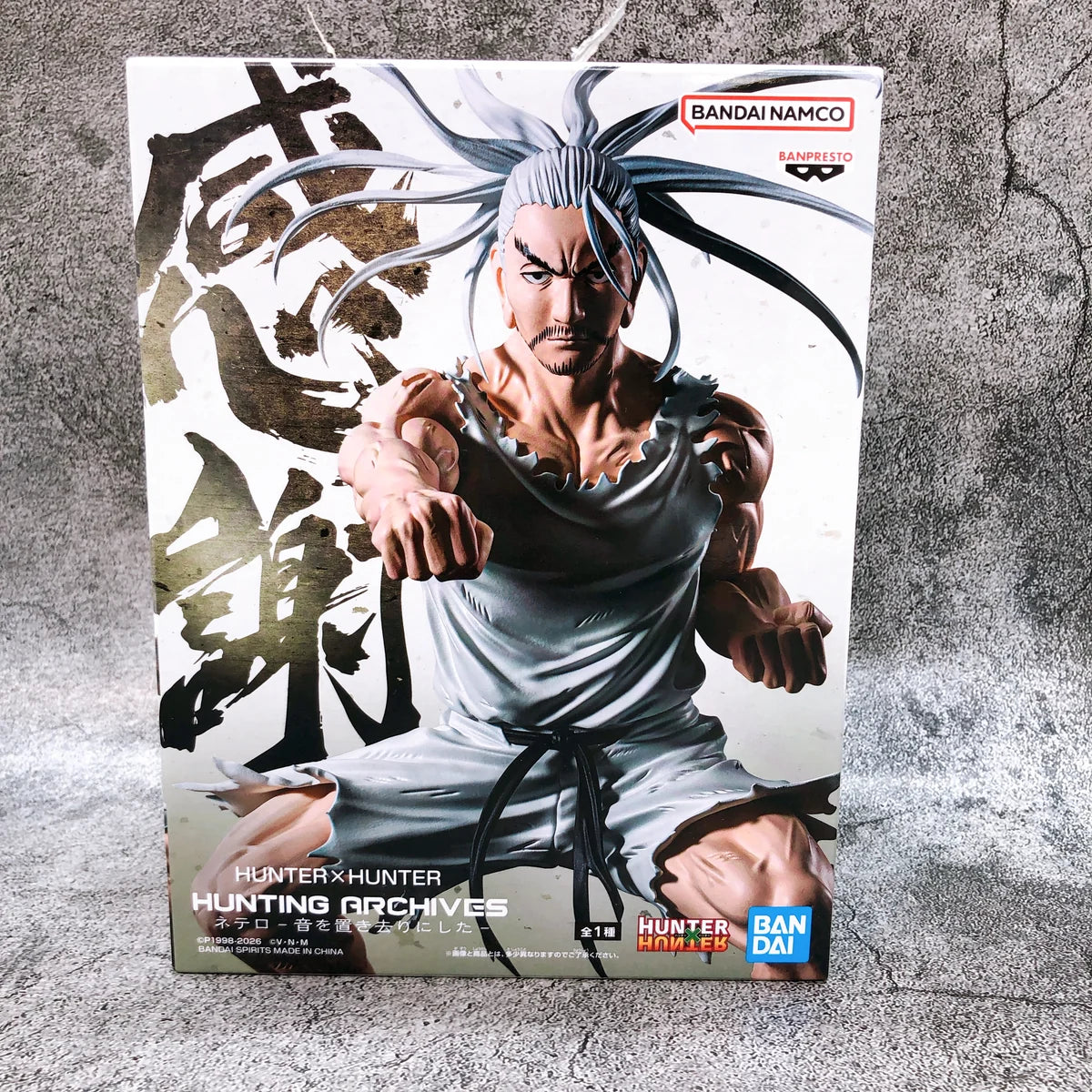 Hunter X Hunter Hunting Archives - Netero Faster Than Sound 18cm