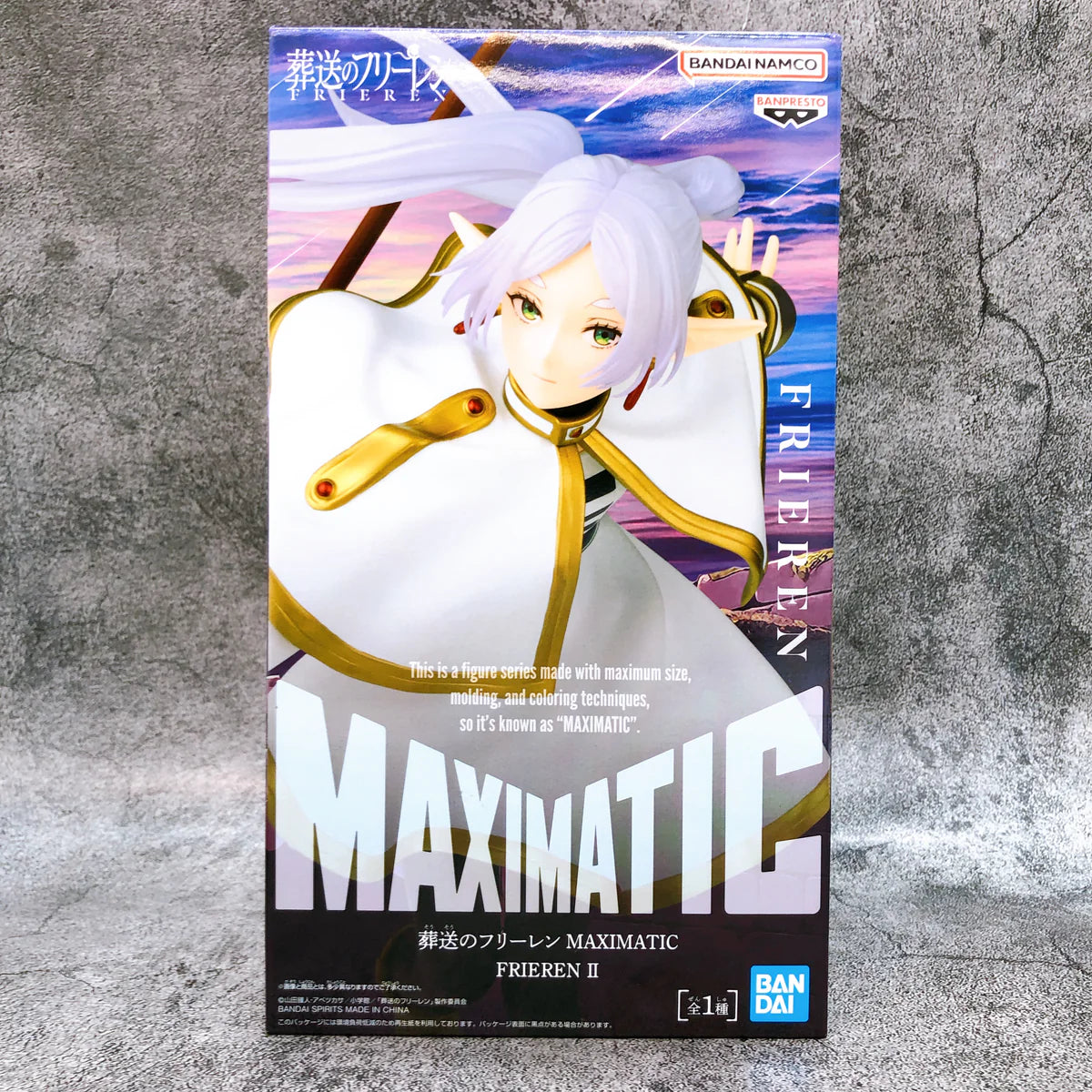 Frieren: Beyond Journey's End - Frieren II Maximatic Figure 20cm