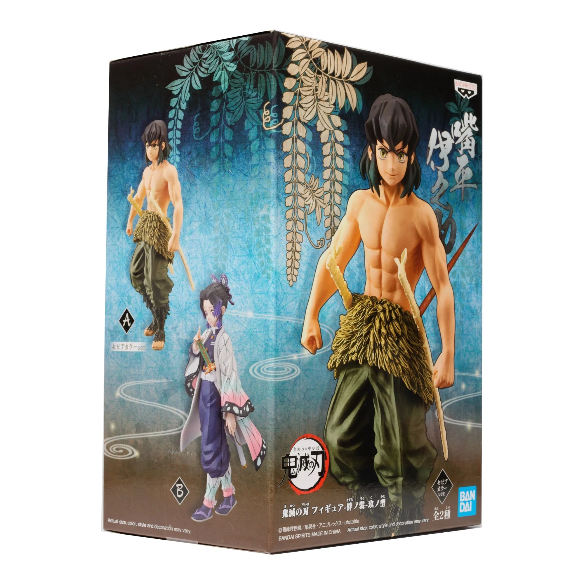 Banpresto Demon Slayer: Inosuke Hashibira Collectible Figure A