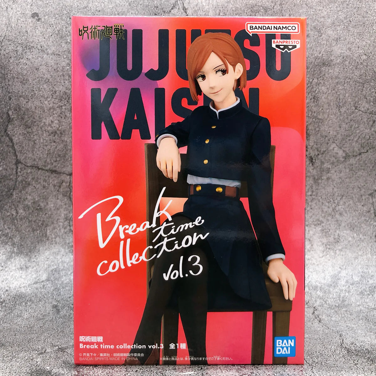 JUJUTSU KAISEN - Nobara Kugisaki - Figure Break Time 11cm