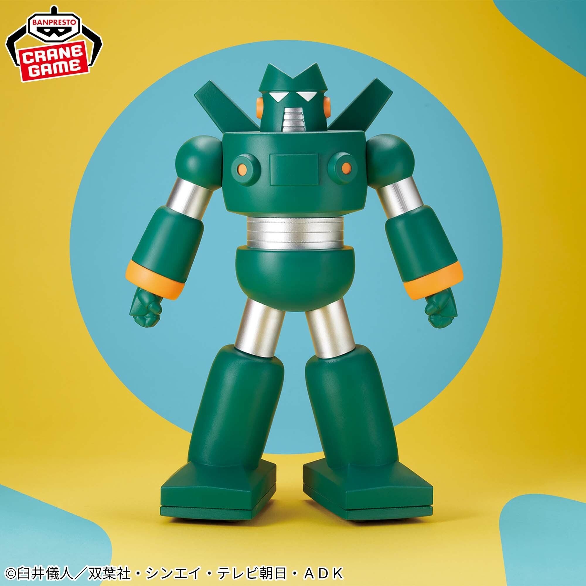 CRAYON SHINCHAN BIG SOFVIMATES～KANTAM ROBO～