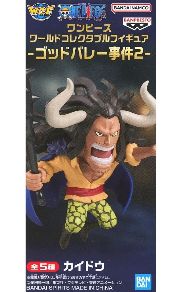 Banpresto One Piece World Collectible Figures - God Valley Incident 2 A Kaido