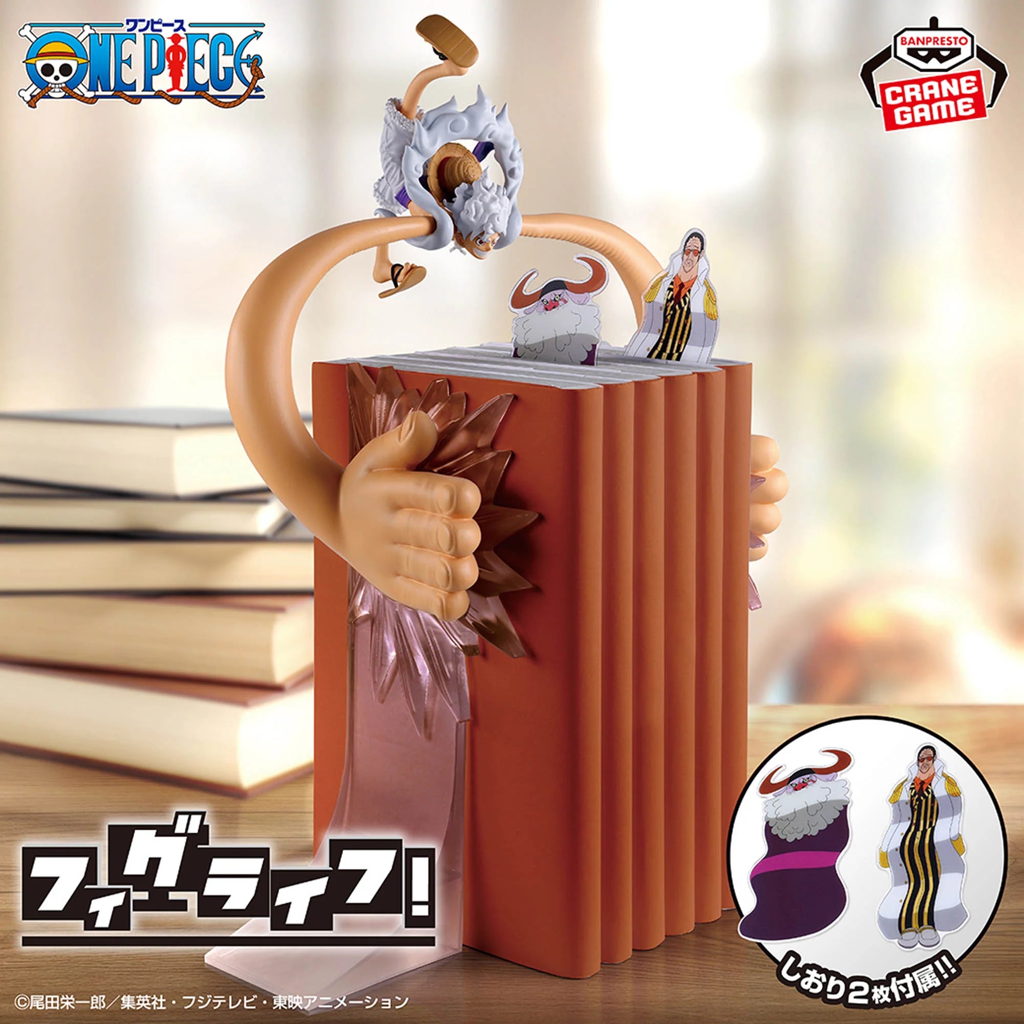 ONE PIECE FIG LIFE! - MONKEY D. LUFFY GEAR 5 VOL. 5 27cm