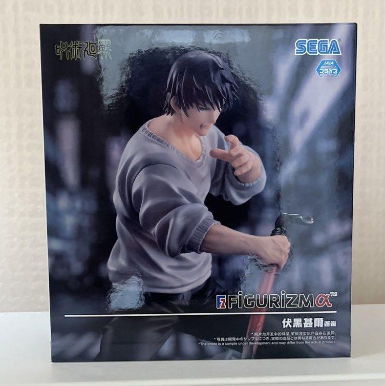 Sega Jujutsu Kaisen Figurizm A - Toji Fushiguro Encounter 20cm