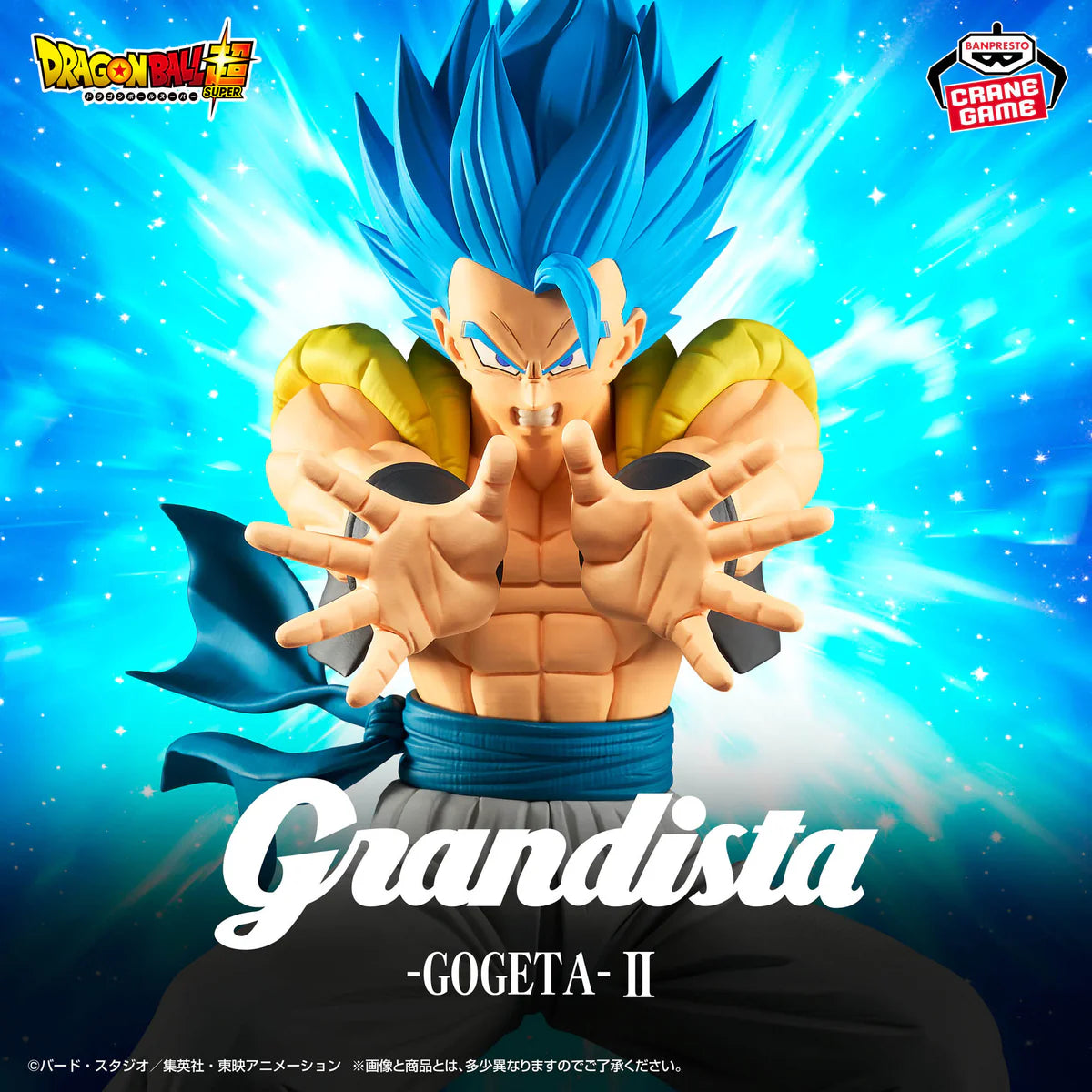 Dragon Ball Z Super Grandista Gogeta figure 25cm