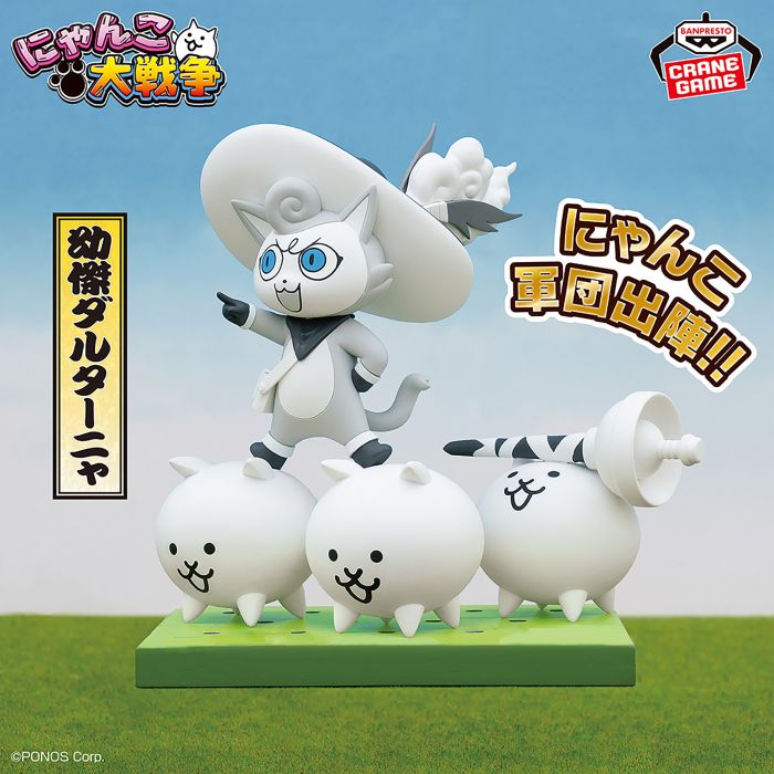Banpresto - The Battle Cats Figure Uberfest Vol. 3 10cm