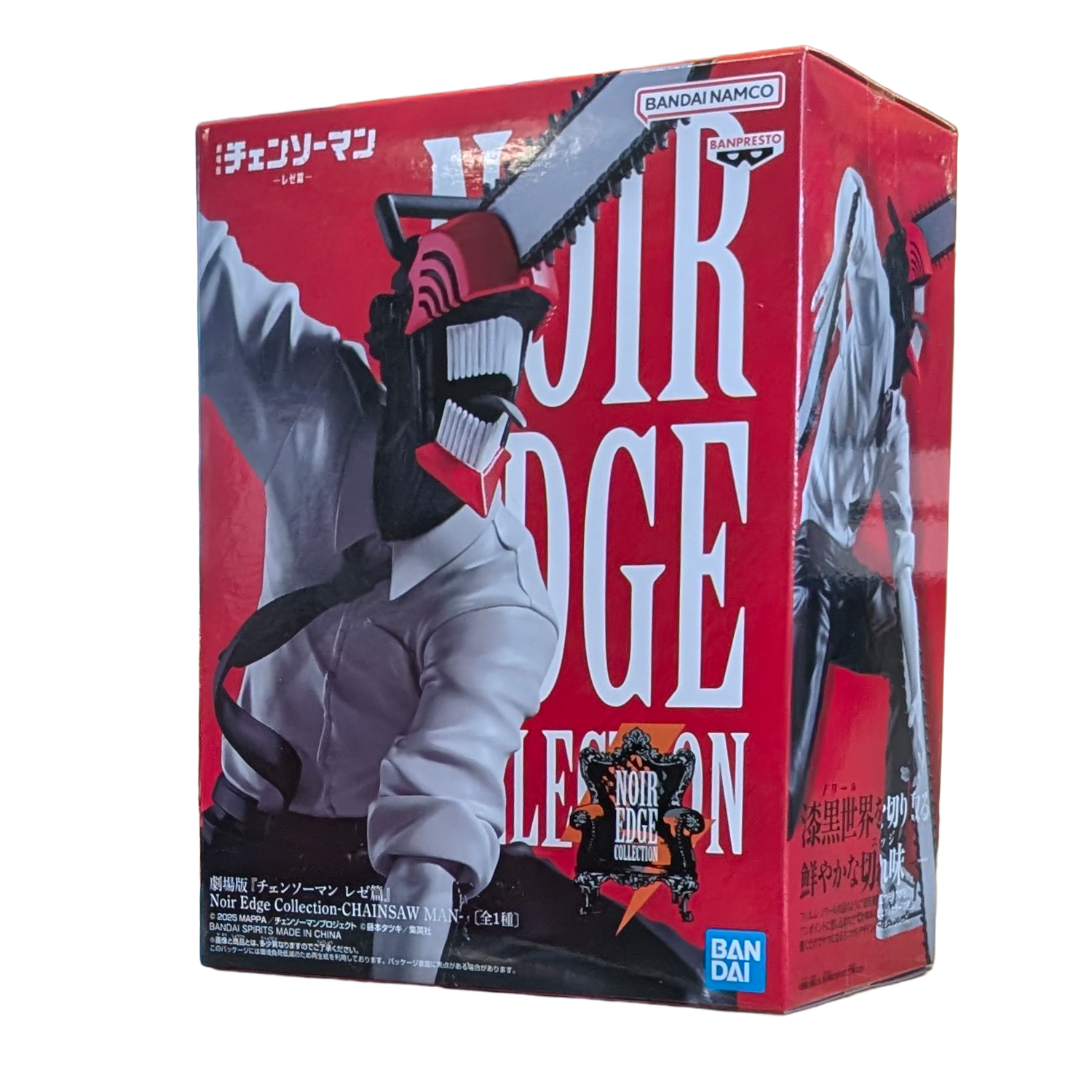 Banpresto Chainsaw Man Figure - The Movie: Reze ARC - Noir Edge Collection 18 cm