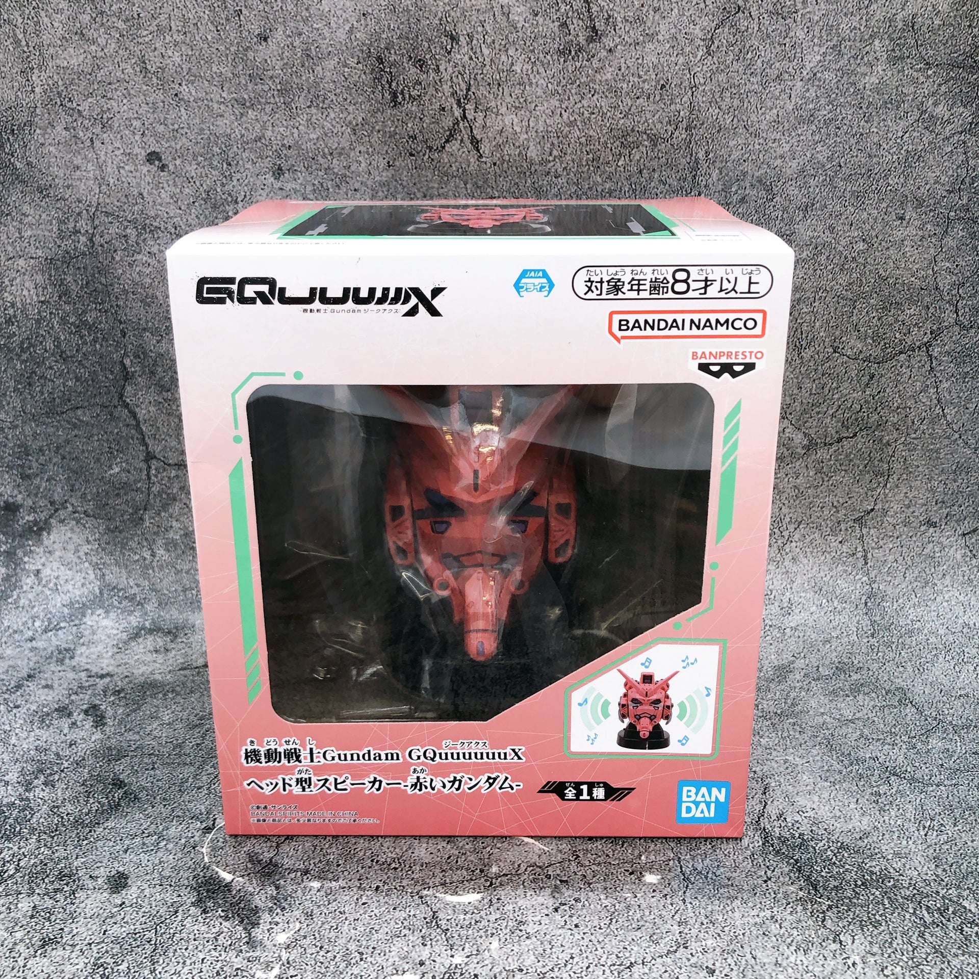 BANPRESTO Mobile Suit Gundam GQuuuuuuX Red Gundam Head Type Speaker 14cm