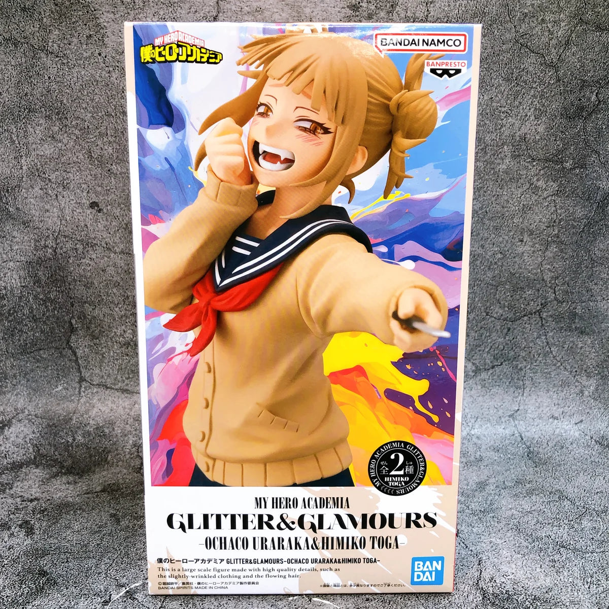 My Hero Academia Glitter & Glamours - Himiko Toga 22cm | Toys Forest UK product image