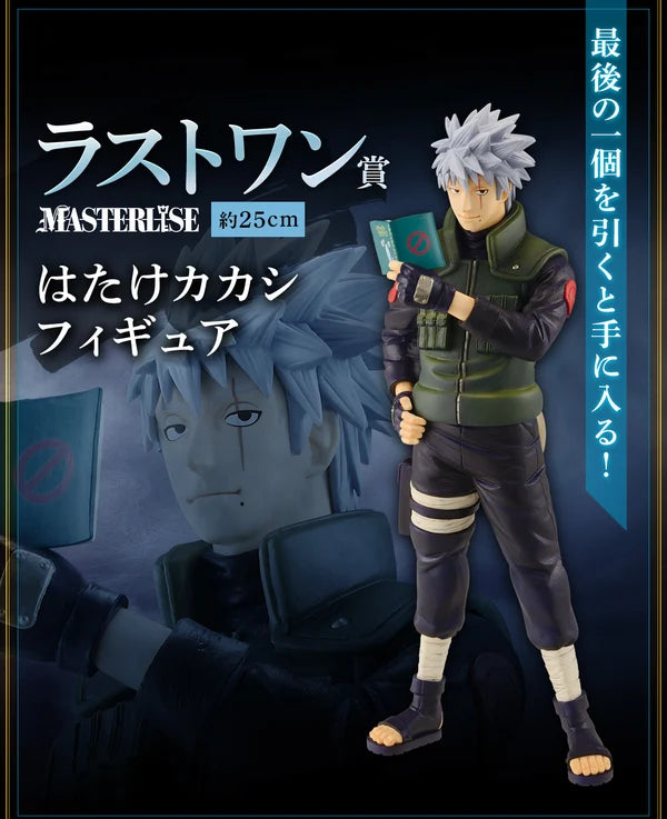 Naruto Kakashi Hatake Kizuna Shinobi Last One MASTERLISE Figure 25cm