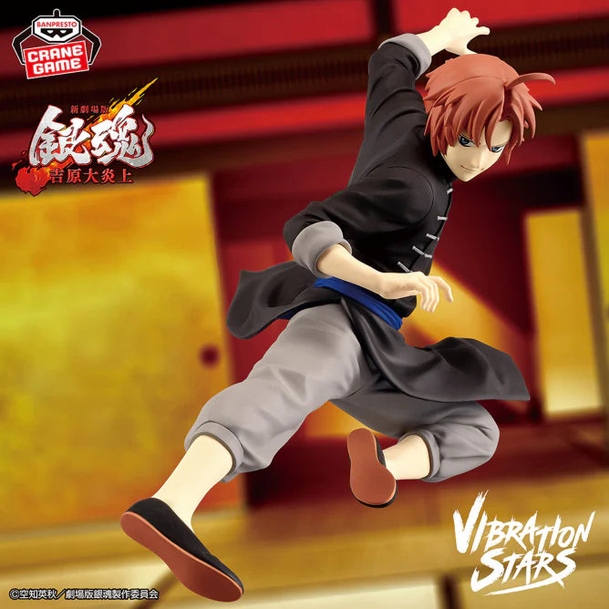 New Gintama The Movie Vibration Stars - Kamui 11cm