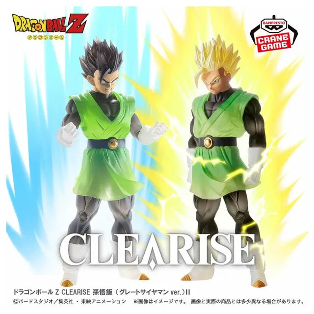 Dragon Ball Z Gohan ver.A Clearise figure 18cm