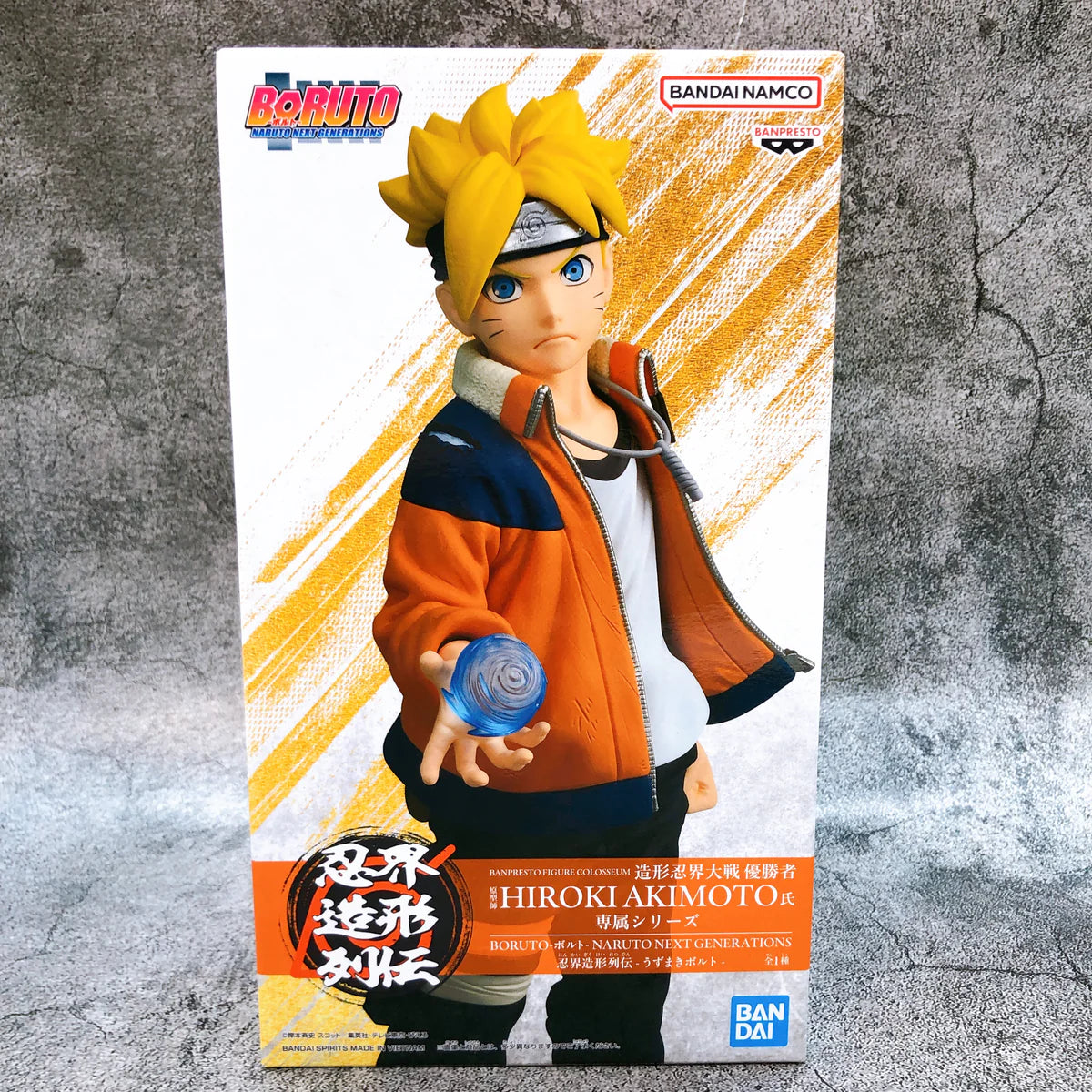 BORUTO - Boruto Uzumaki - Figure 23cm