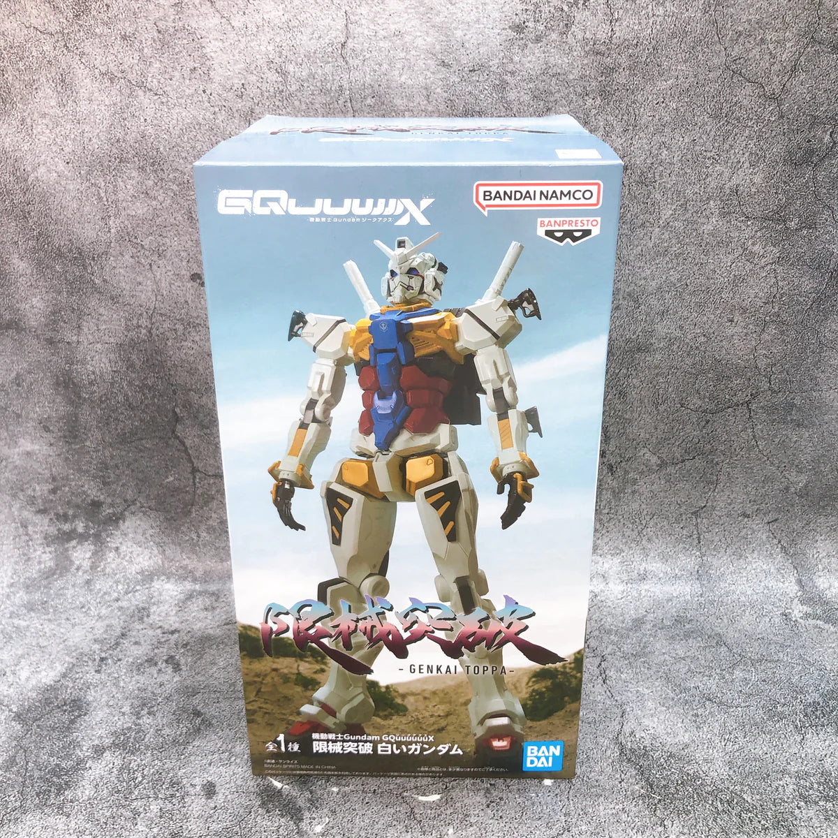 Mobile Suit Gundam Genkai Toppa GQuuuuuux figure 28cm