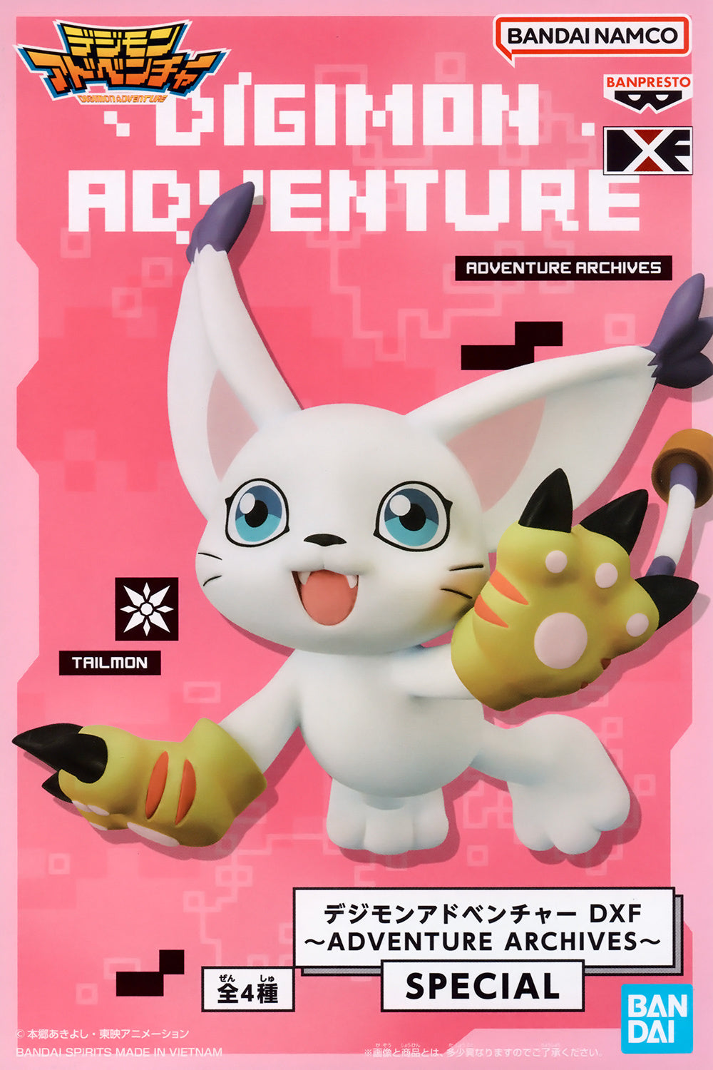 Digimon Adventure - Adventure Archives Tailmon figure