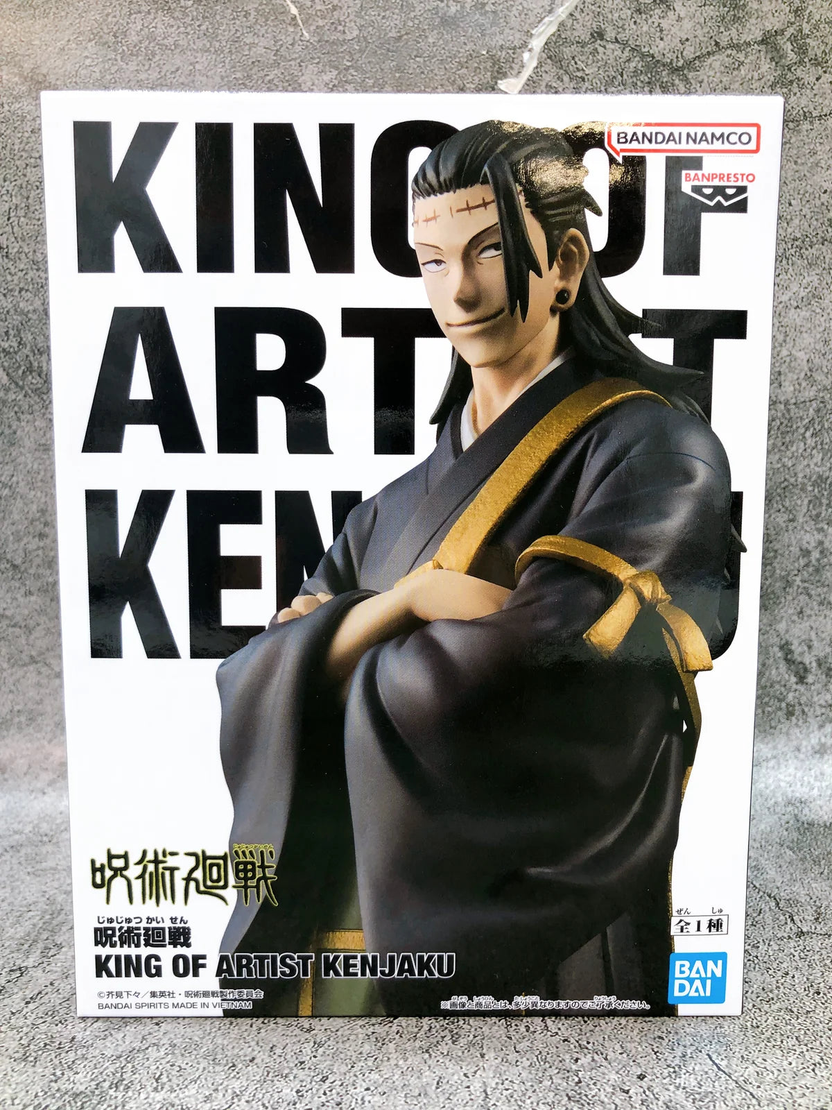 Banpresto Jujutsu Kaisen King Of Artist - Kenjaku 21cm | Toys Forest UK product image