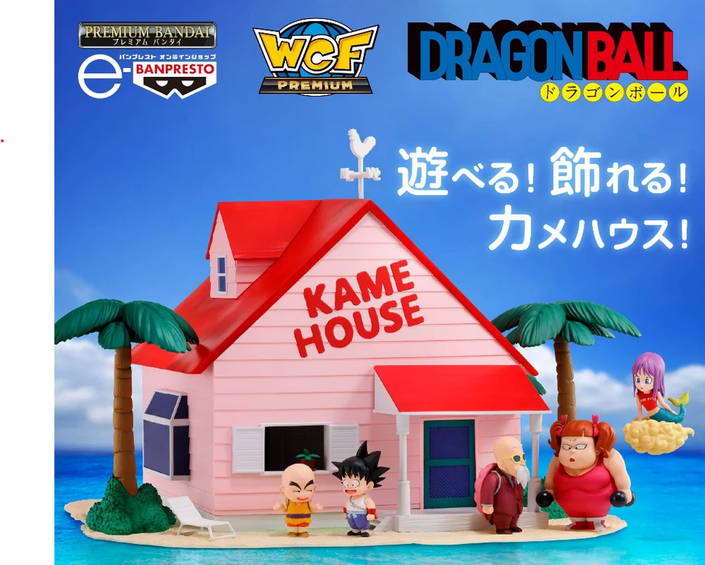 BANPRESTO DRAGON BALL WORLD COLLECTABLE FIGURE PREMIUM-Kame House