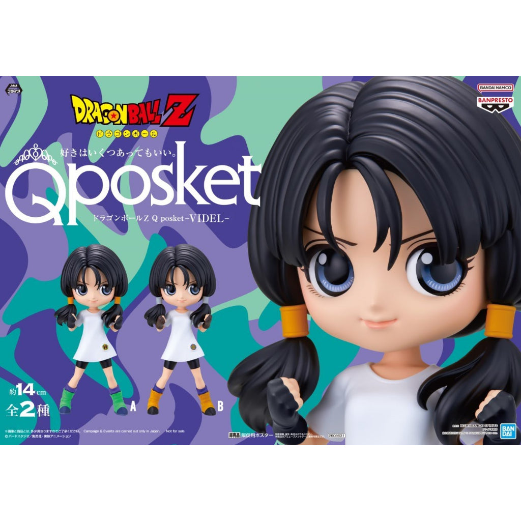 DRAGON BALL Z Q POSKET-VIDEL