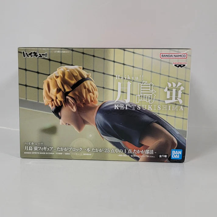 Haikyu!! Kei Tsukishima figure 14cm