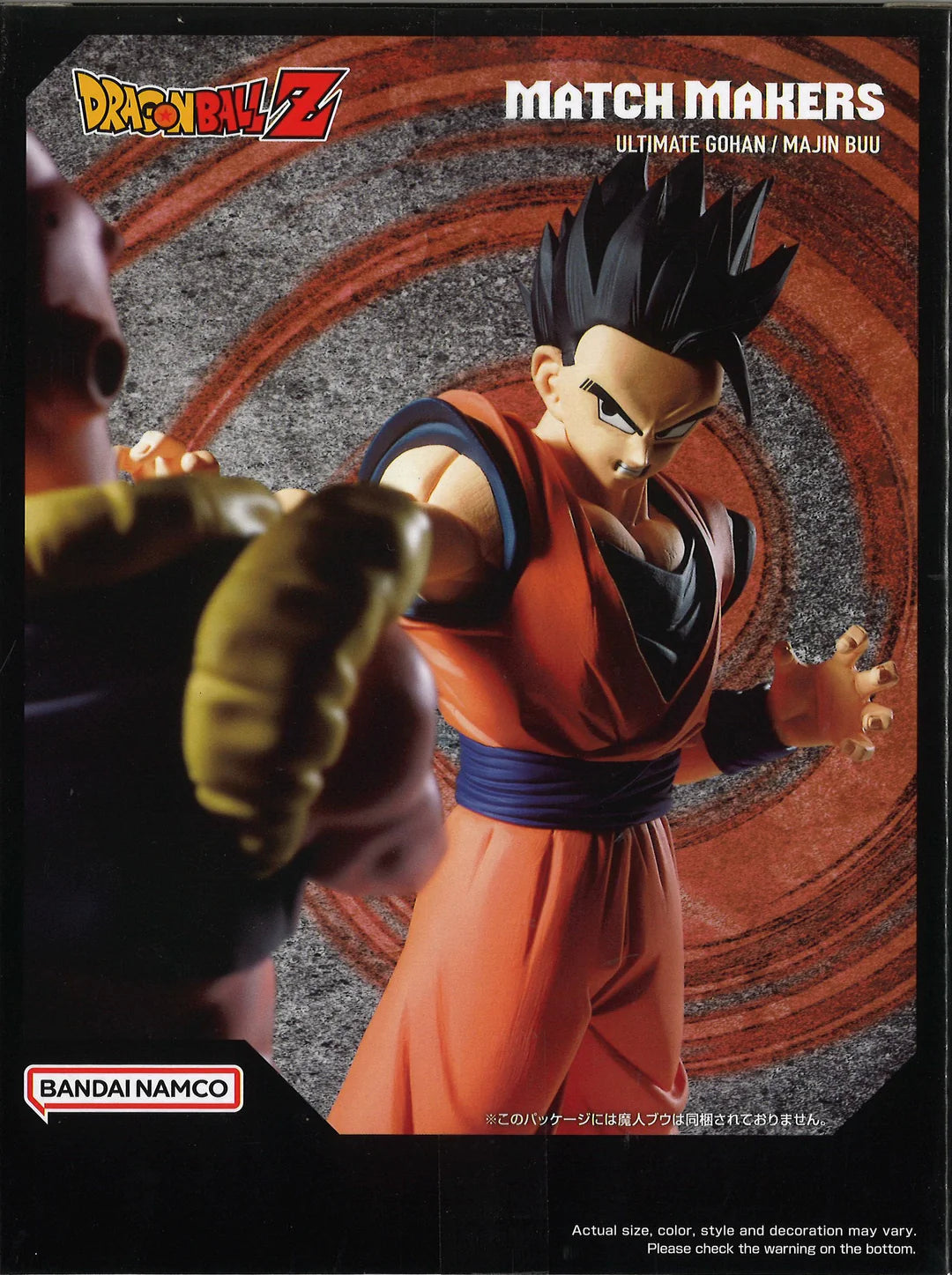 Banpresto DRAGON BALL Z Figurine Match Makers Ultimate Gohan & Majin Buu(Set of 2) 16cm