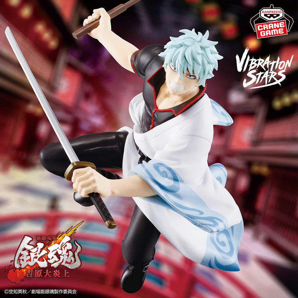 New Gintama The Movie Vibration Stars - Gintoki Sakata 24cm