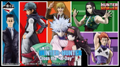 Bandai Ichiban Kuji Hunter x Hunter Cross the X-Day – Hisoka Morow Bungee Gum Rubber Cable Tie (J Prize)
