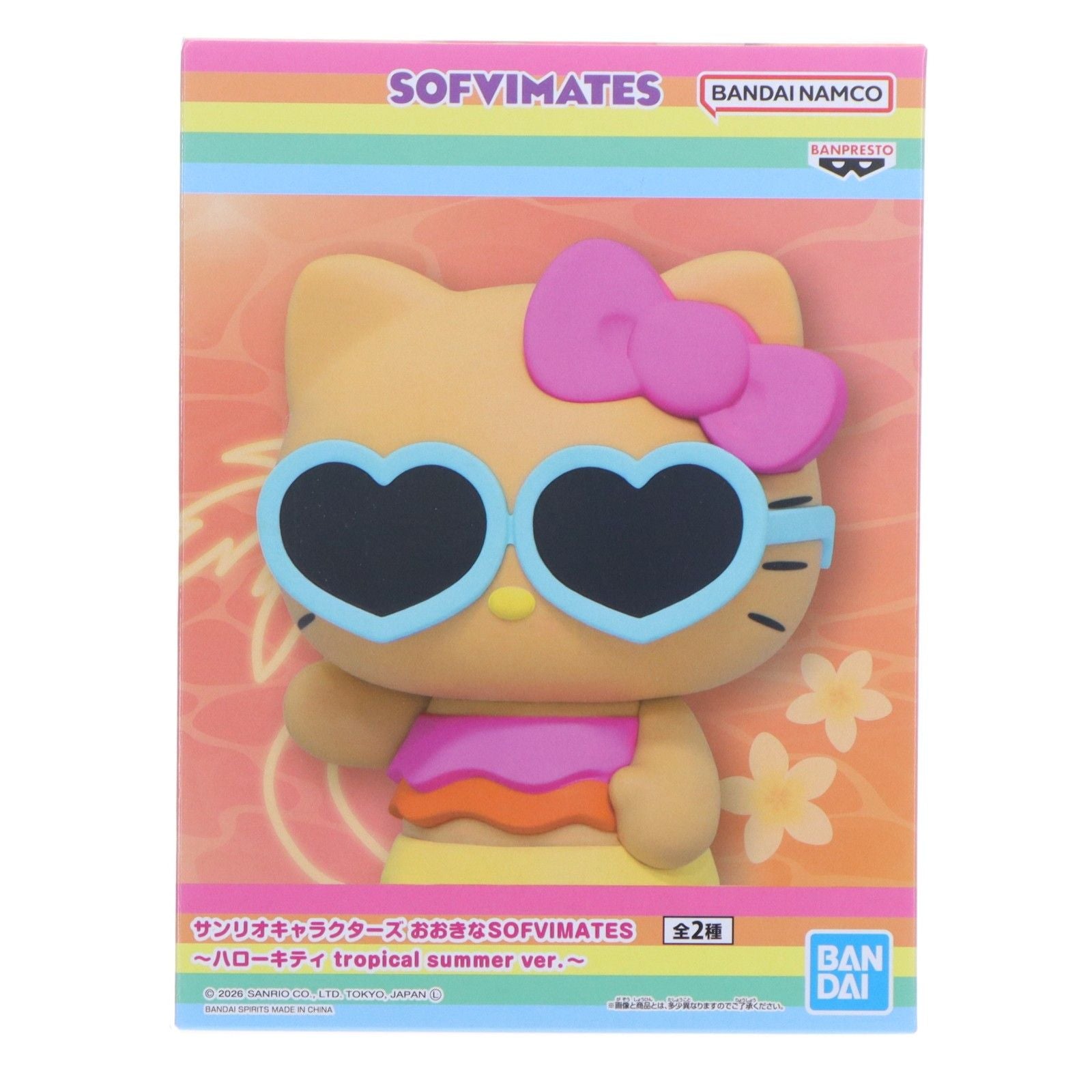 Big Sofvimates - Hello Kitty Tropical Summer Ver.