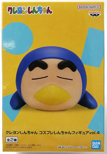 Banpresto - Crayon Shinchan Cosplay Shinchan Figure Vol 4 - Ver. B 12cm