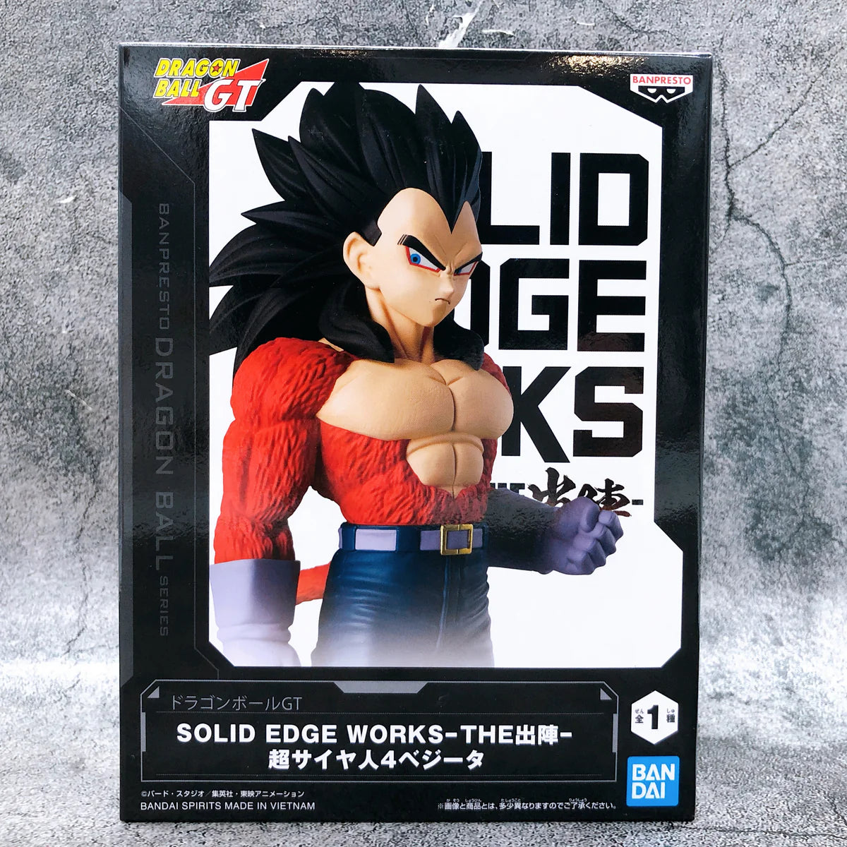 Banpresto Dragon Ball GT Vegeta Solid Edge Works Super Saiyan 4 figure 19cm