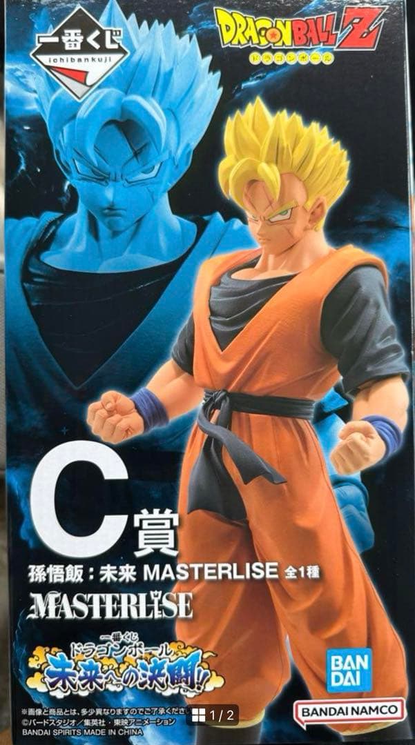 Future Son Gohan Ichiban Kuji Duel to the Future!!, C Prize, MASTERLISE figure retail box, 24 cm