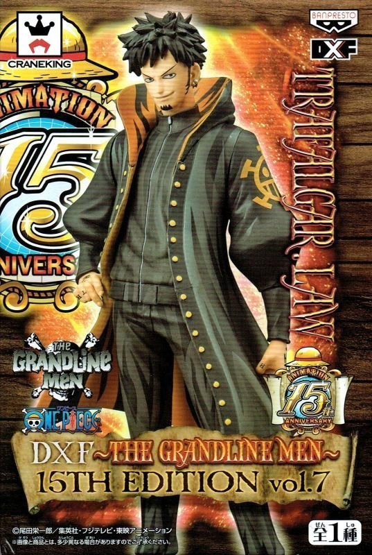 Banpresto - One Piece DXF - The Grandline Men 15th Edition - Volume 7 - Trafalgar Law 16cm