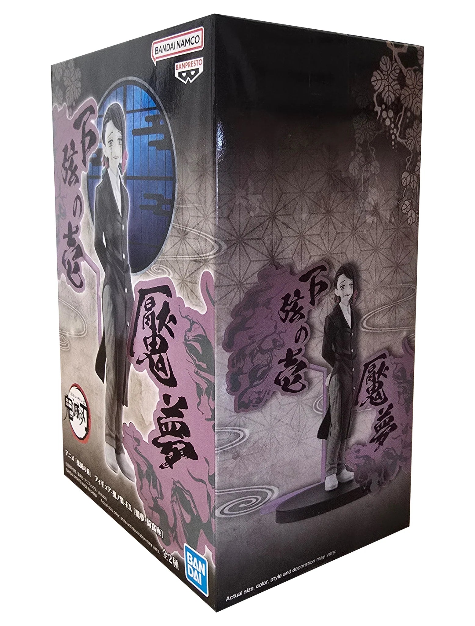 Demon Slayer Kimetsu no Yaiba Enmu Demon Series figure 17cm