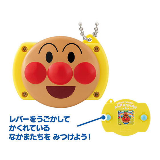 Anpanman Gashapon Keychain This item is [All 5 type set(Full Complete)] .
