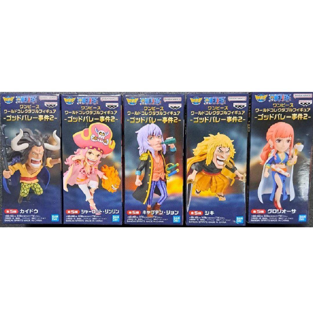 Banpresto One Piece World Collectible Figures - God Valley Incident 2 Complete Set of 5
