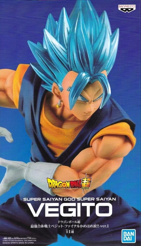 Dragon Ball Super Figure Vegito Final KAMEHAMEHA