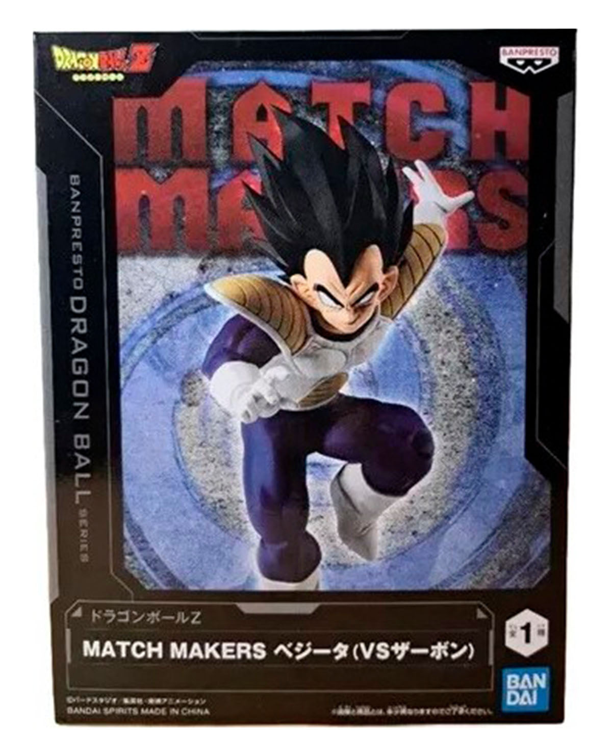 Banpresto Match Makers Cranenking Figure - Vegeta (VS Zarbom) "Dragon Ball Z"