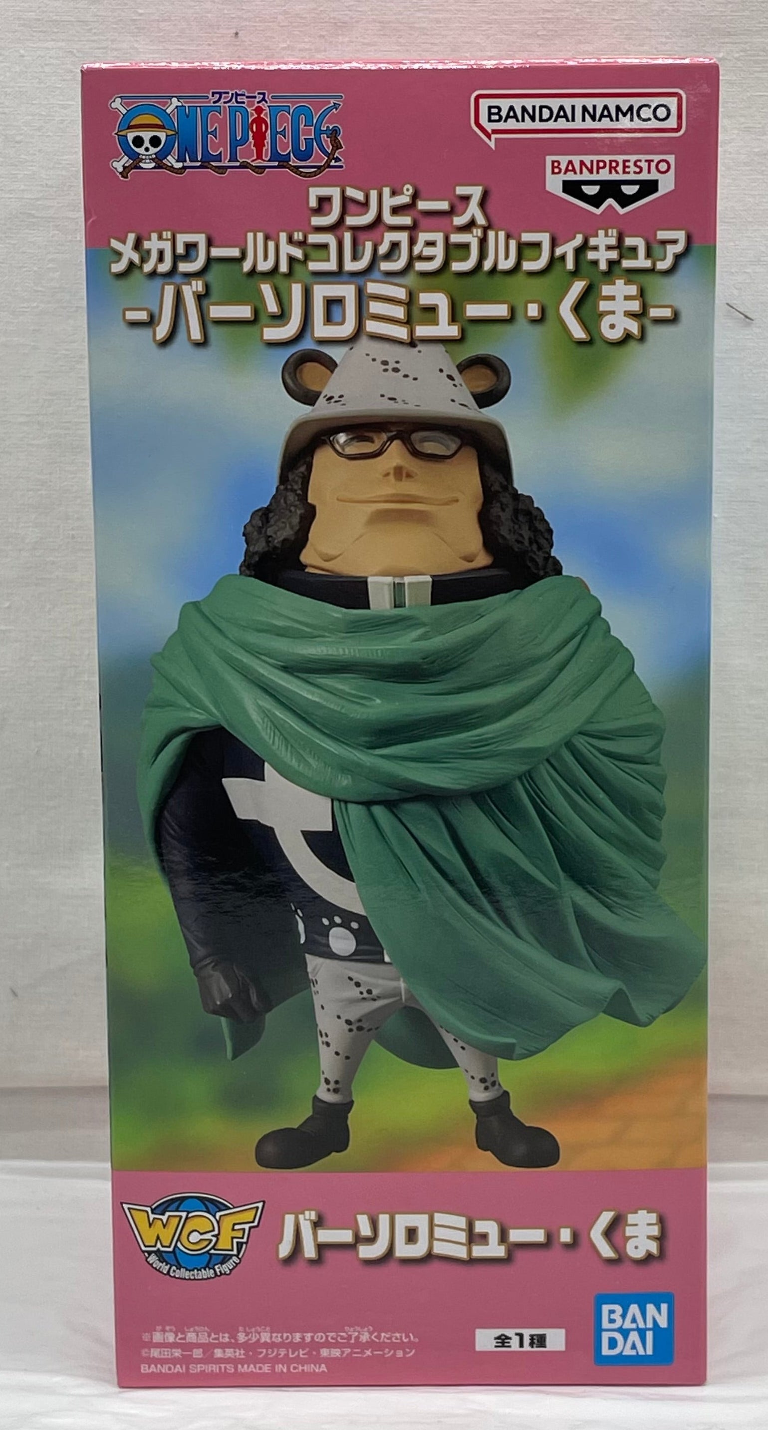 ONE PIECE MEGA WORLD COLLECTIBLE FIGURE - BARTHOLOMEW KUMA