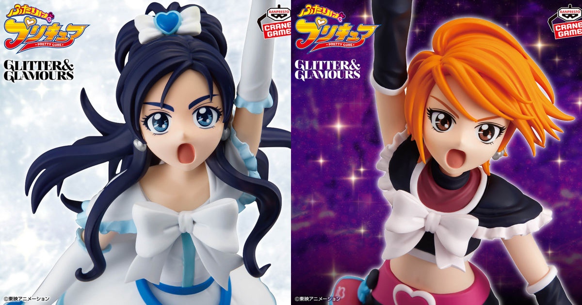 Pretty Cure Glitter & Glamours - Cure Black & Cure White (Set of 2) 25 cm