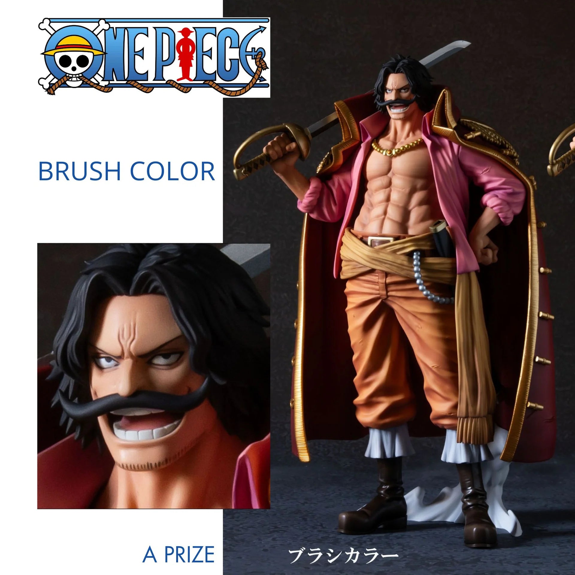 ONE PIECE - Gol D. Roger - Figure Premium The Brush 30cm
