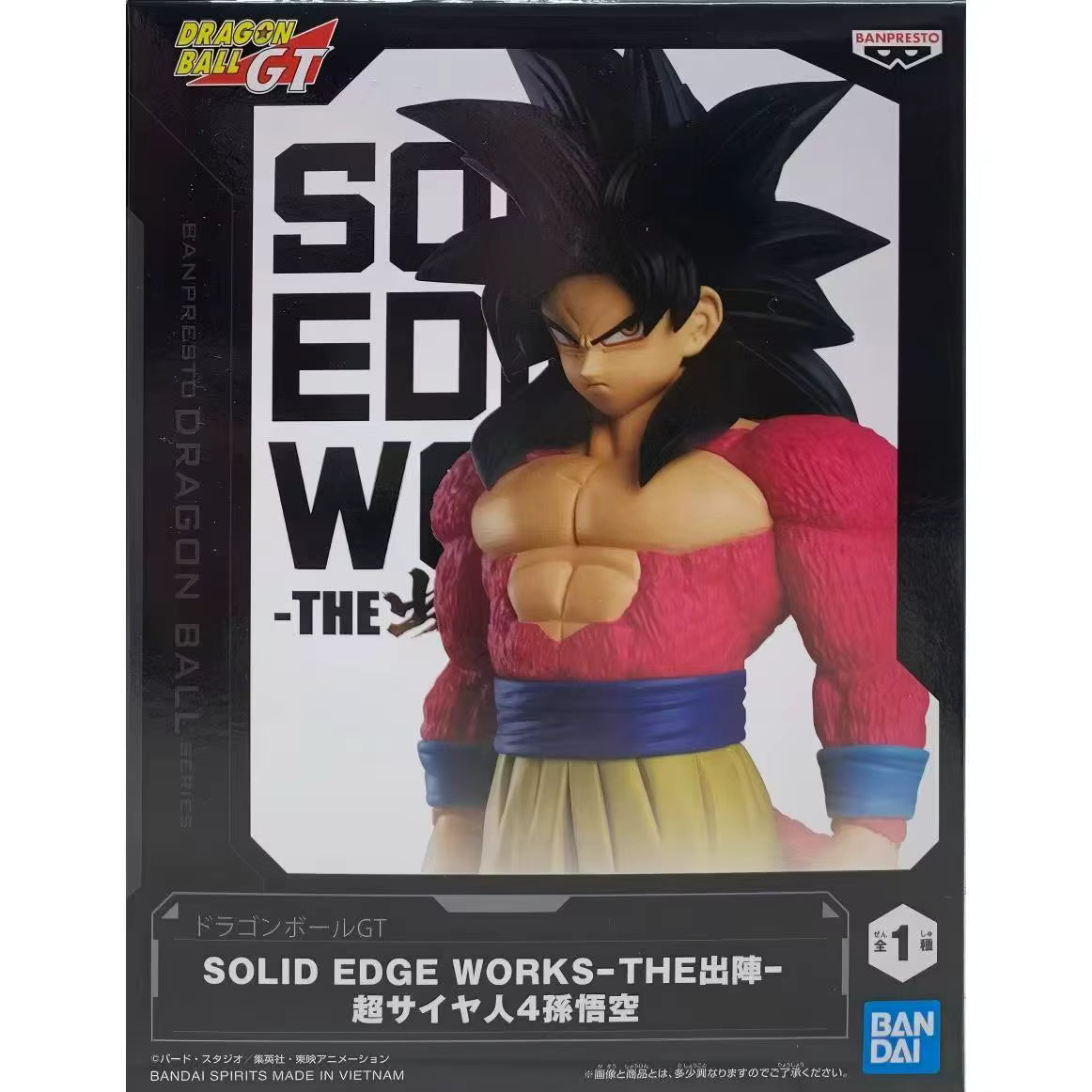 Dragon Ball GT Solid Edge Works Super Saiyan 4 Son Goku & Vegeta figure 21cm (Set of 2)