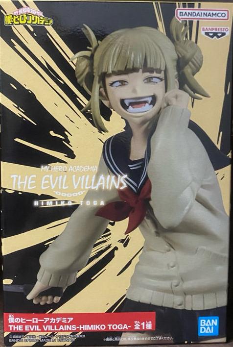 My Hero Academia Figure The Evil Villains Himiko Toga

