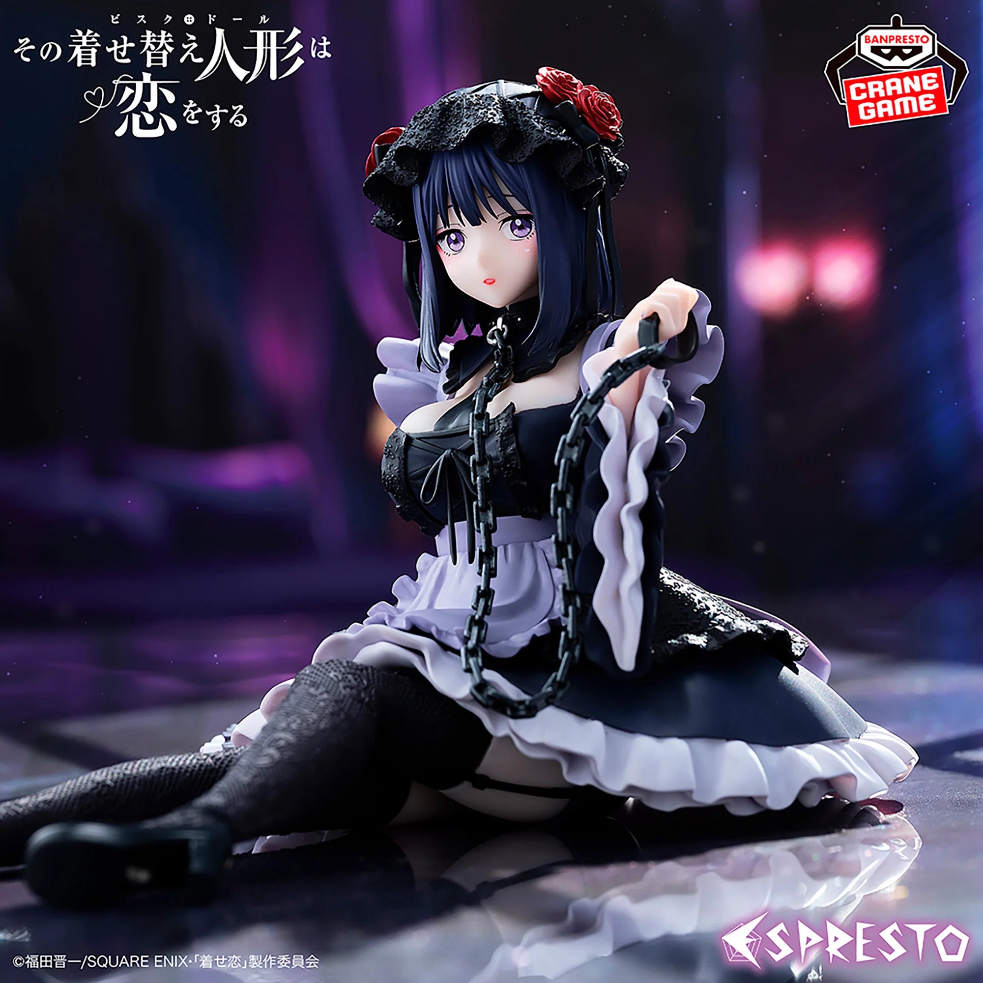 My Dress-Up Darling Marin Kitagawa Shizuku Kuroe ver. ESPRESTO Detailed Elegance 12cm