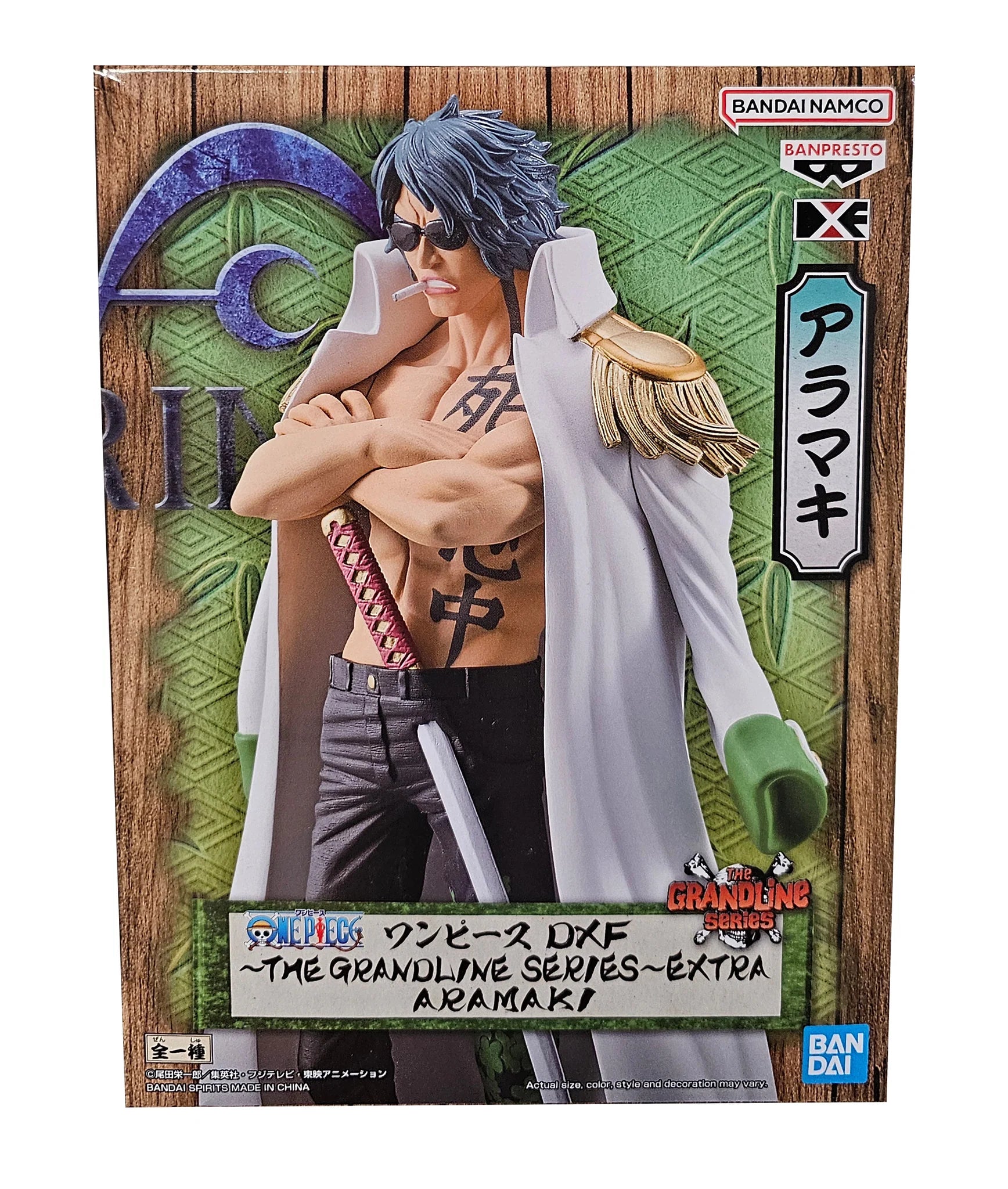 ONE PIECE DXF～THE GRANDLINE SERIES～EXTRA ARAMAKI