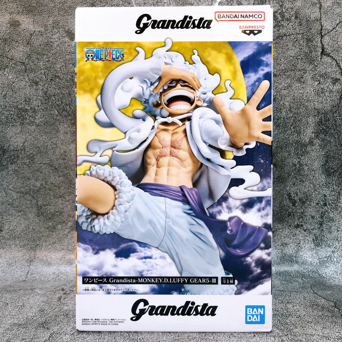 Banpresto One Piece Grandista - Monkey D. Luffy Gear 5 III 27cm | Toys Forest UK product image
