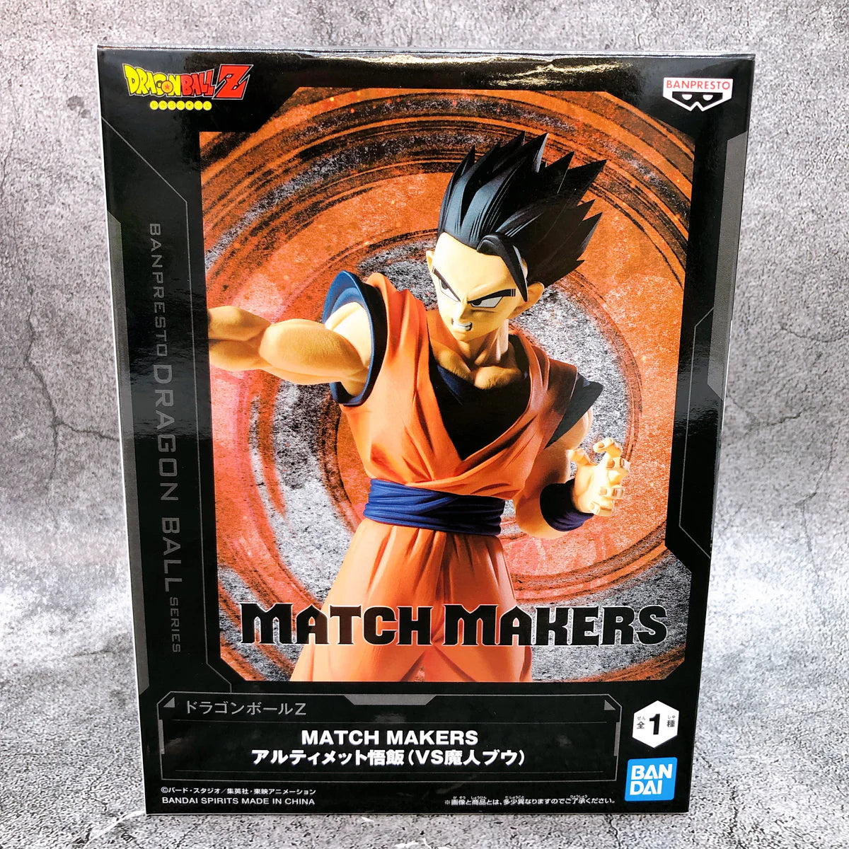 Banpresto DRAGON BALL Z Figurine Match Makers Ultimate Gohan & Majin Buu(Set of 2) 16cm