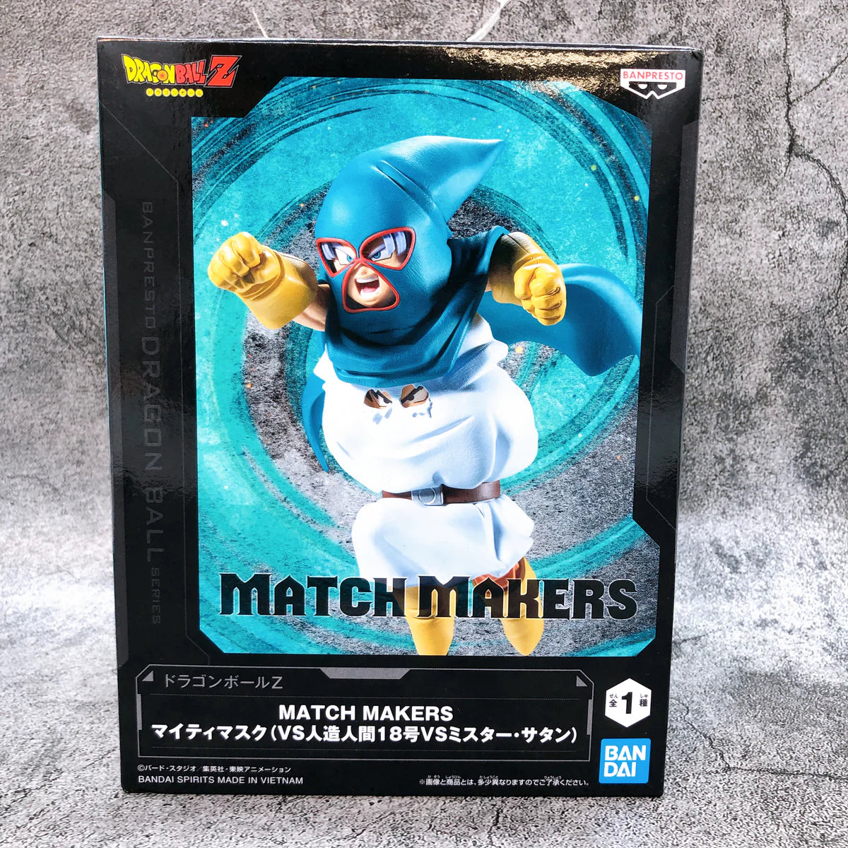 BANPRESTO Dragon Ball Z Match Makers Mighty Mask & Android 18 & Mr. Satan figure 13cm & 11-8cm Set of 2)