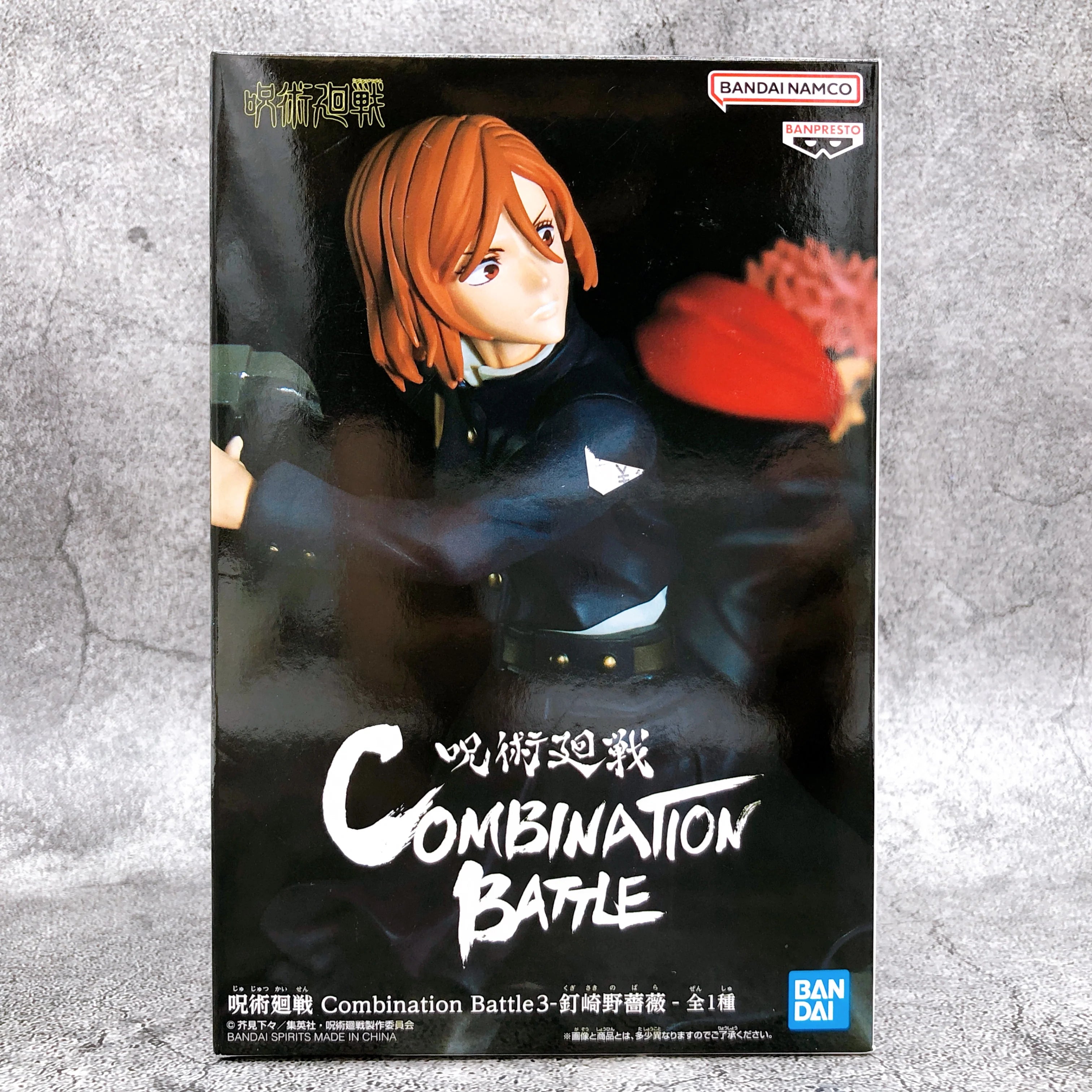 Banpresto Jujutsu Kaisen Combination Battle 3 - Nobara Kugisaki