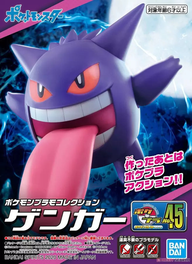 Pokemon Plastic Model Gengar

