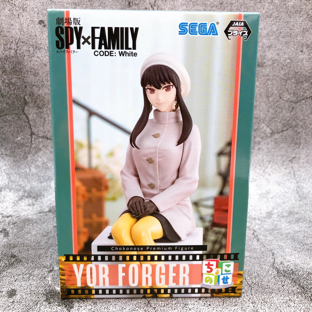 Sega Spy x Family Ver.Code White Choconose Premium Yor Forger 12CM