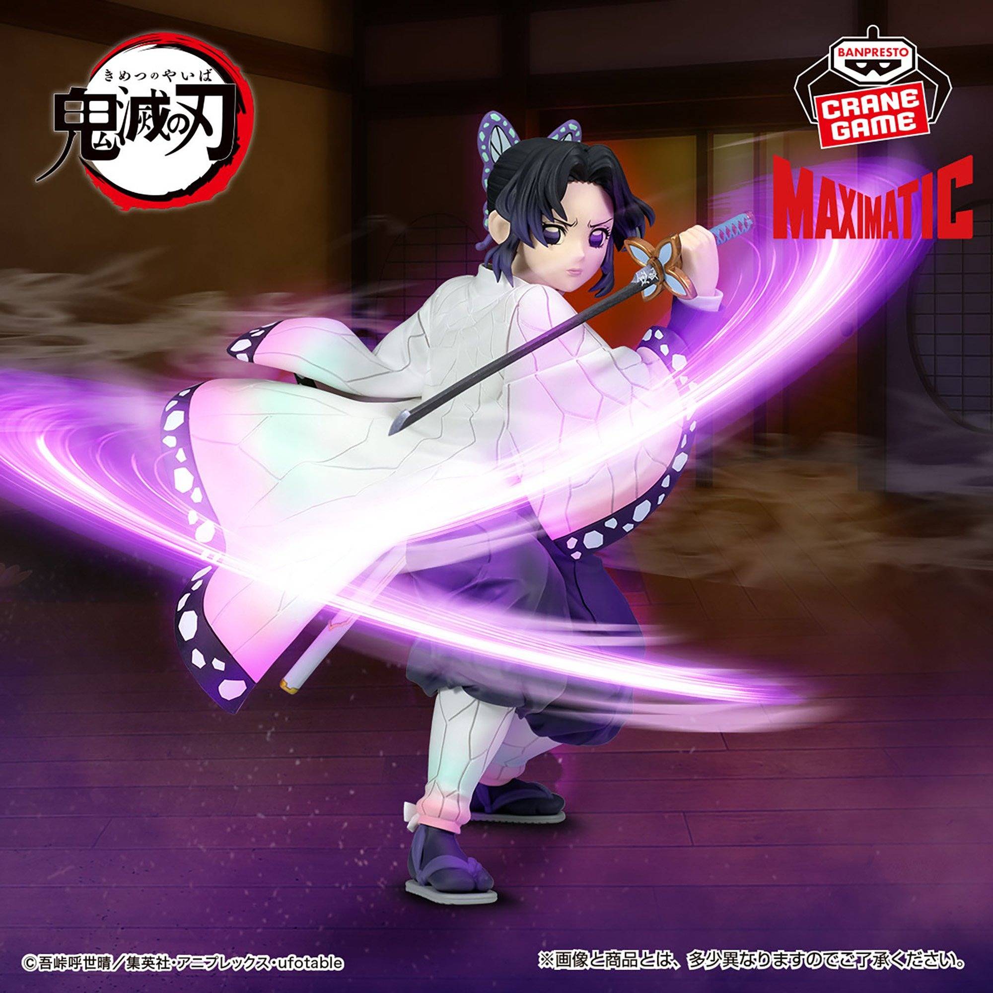 BANPRESTO Demon Slayer MAXIMATIC SHINOBU KOCHO Figure 18cm